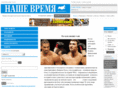 gazetanv.ru