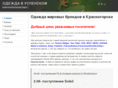 cl-shop.ru