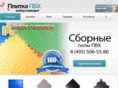 plitkapol.su