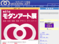 modernart-kyokai.com