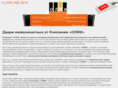 olmi-doors.ru
