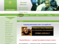 rusmillion.org
