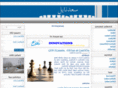 saadnayel.com