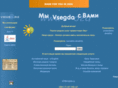 vsegda.biz