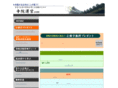 jiin-unei.com