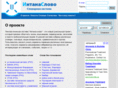 intanaslovo.com