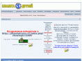 planetadruzey.ru