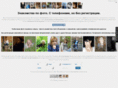 fotoznakomstva.com