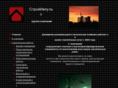 stroyimpuls.com