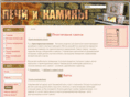 pech-kamin.in
