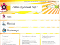 boraboralife.ru