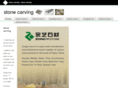 stone-carving.org