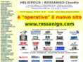 heliopolis2000.com
