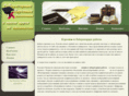 inkcanon.com