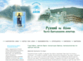 agionathos.ru