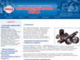 mznica.ru