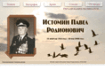istomin.org