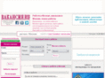 vacansia.ru