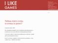 ilikegames.org