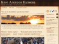 kaliev.com