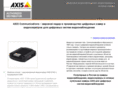 axis-net.ru
