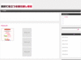 imprensa.net
