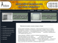 amend.ru