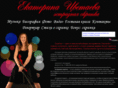 popviolin.ru