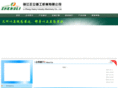 zlzgjx.com