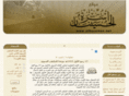 alhussinan.net