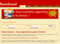 apprendrechinois.net