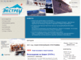 extremegroup.ru