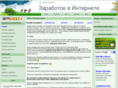 rabotav.net