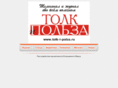 tolk-i-polza.ru