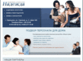 hopejob.ru