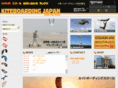 kiteboardingjapan.com