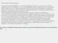 medinef.info