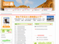 club-gaku.com