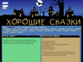 zhuravlik.com