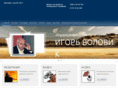 bydtesdorovi.com