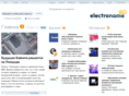 electroname.by