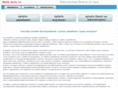 web-avia.com