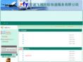 fy-exp.com