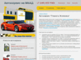 mkadservis.ru