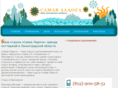 samayaladoga.ru