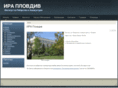 ira-plovdiv.com