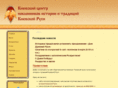 kievruscentr.com