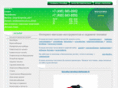 hometools.ru