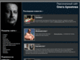 arkhipovoleg.ru