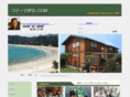 beachside-log.com